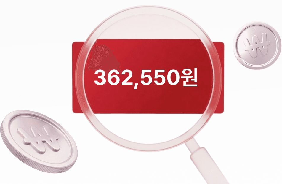 리커버리원 환급금 조회 대표 이미지